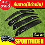 ชมรม สปอร์ต ไร เด อ ร์